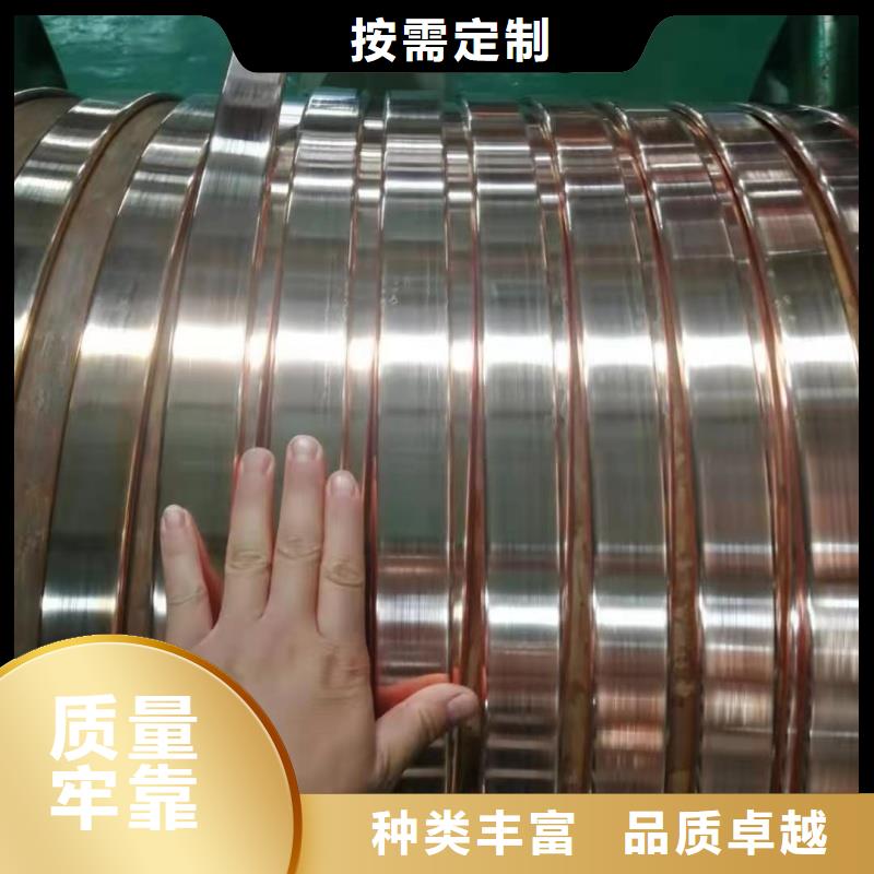 紫铜排售后无忧