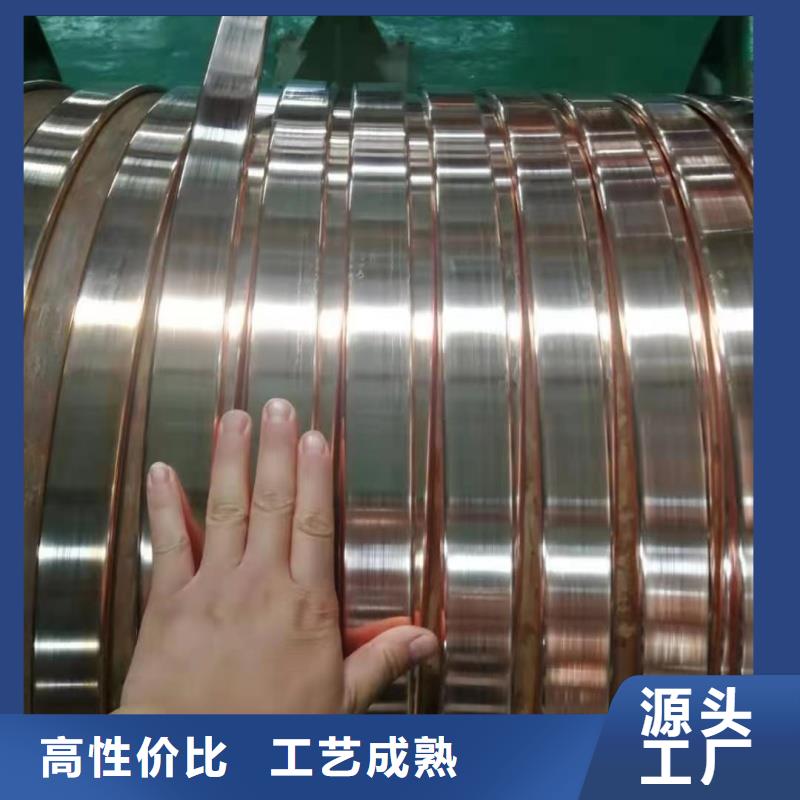 紫铜排使用方法