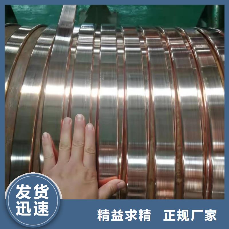 紫铜排一对一为您服务