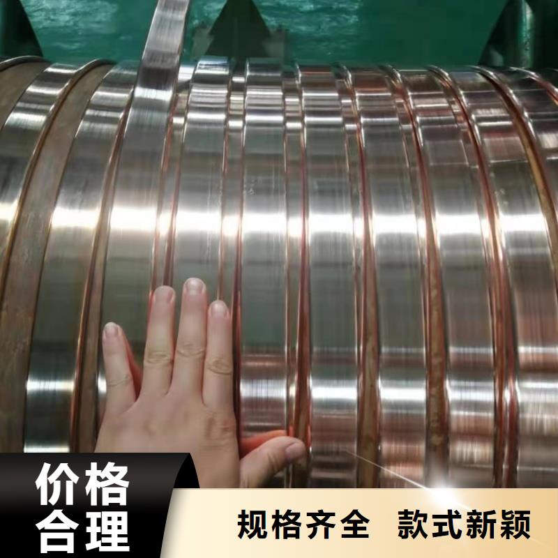 紫铜排一个起售