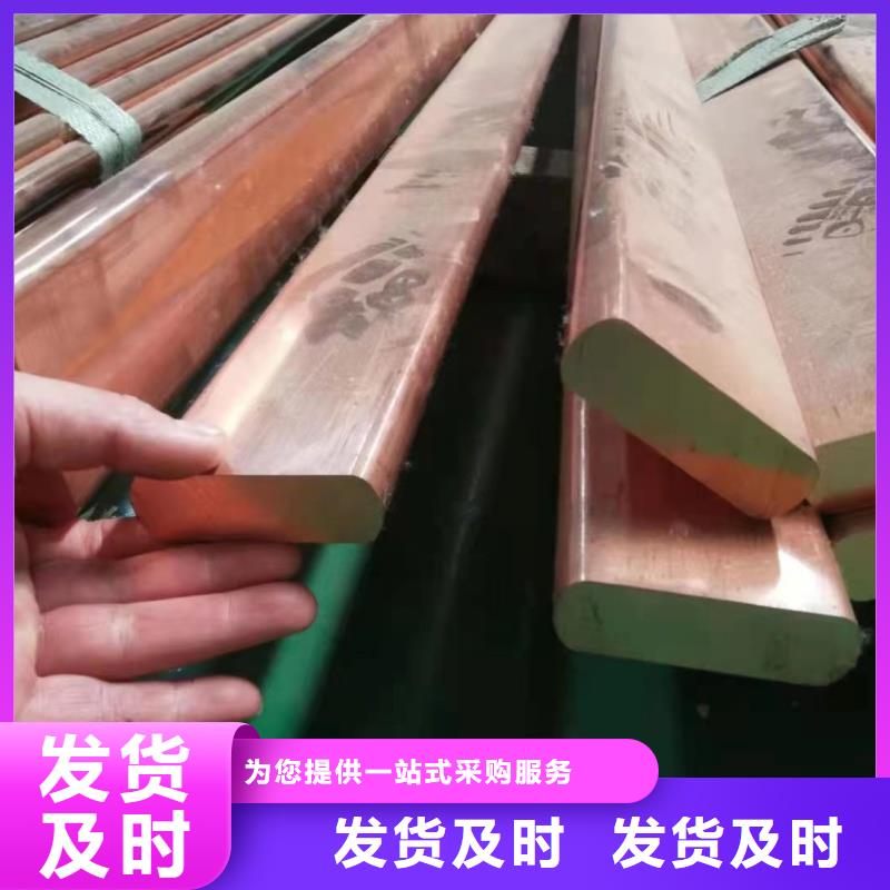 紫铜排种类多质量好