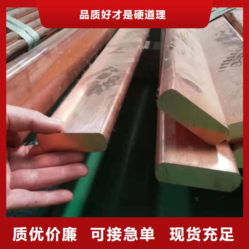 紫铜排库存齐全厂家直供