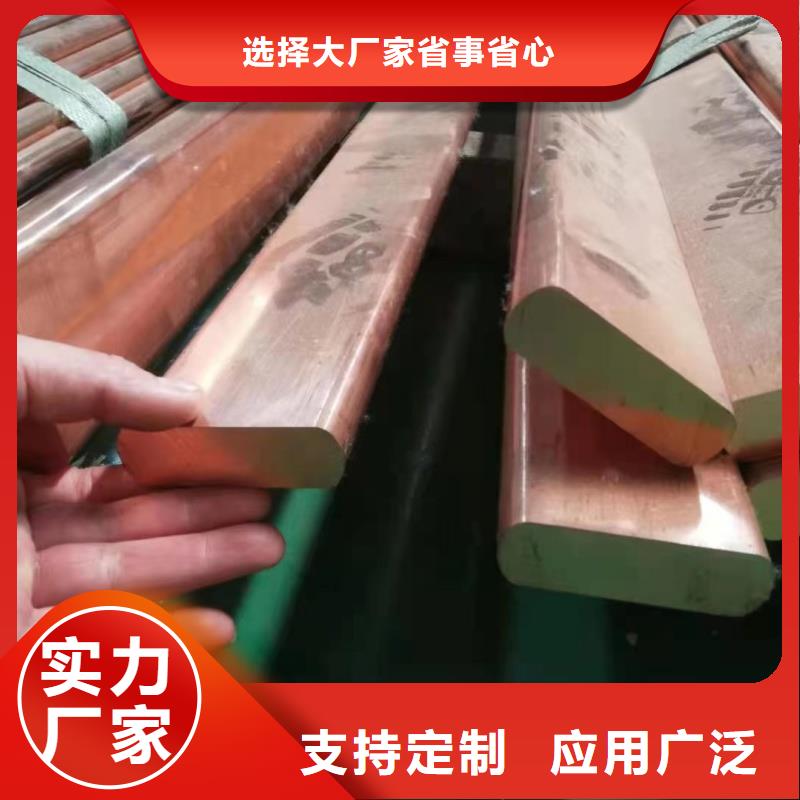 紫铜排发货迅速