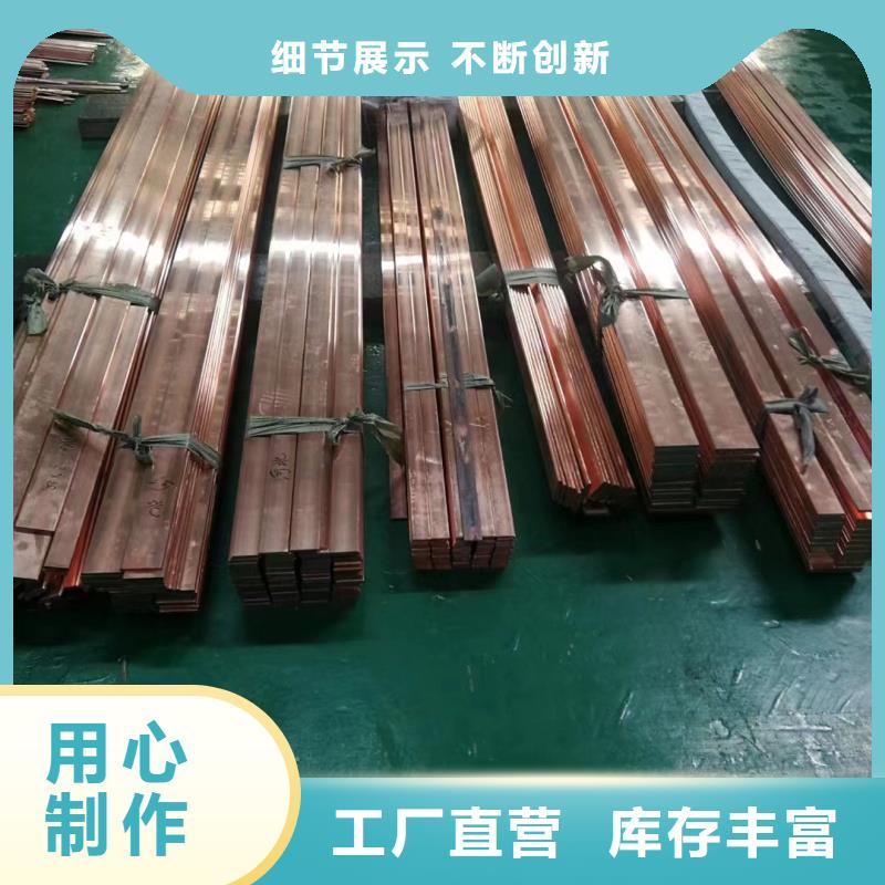紫铜排产地采购