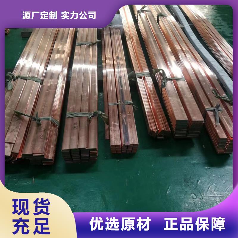 紫铜排N年专注