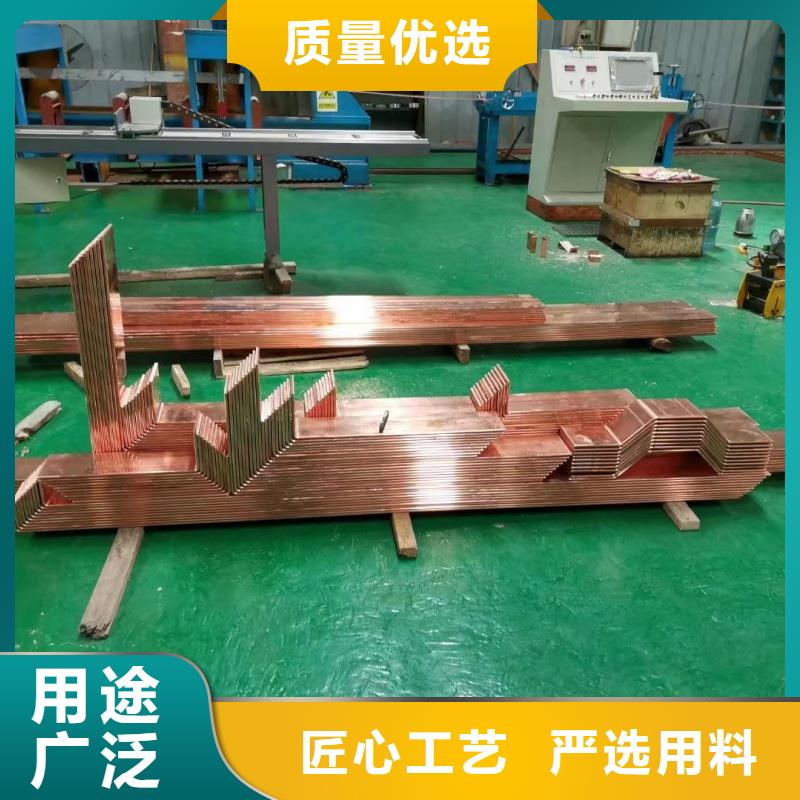 紫铜排种类多质量好