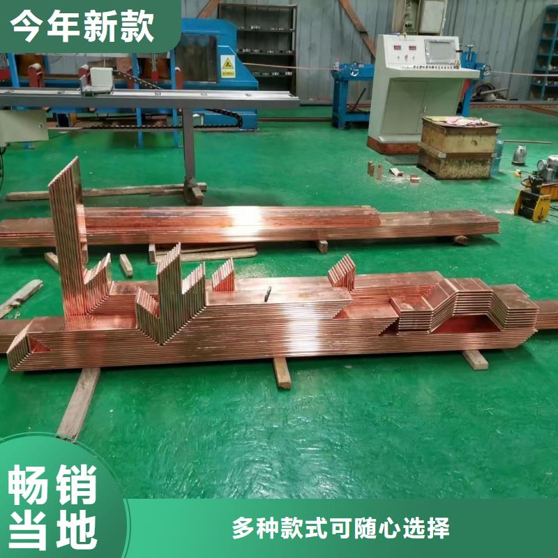 紫铜排价格公道合理