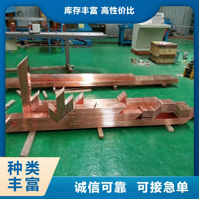 紫铜排严选用料