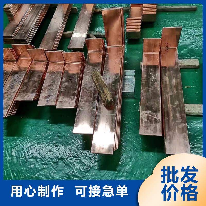 紫铜排适用范围广
