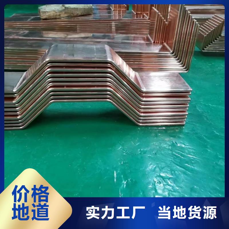 紫铜排种类多质量好