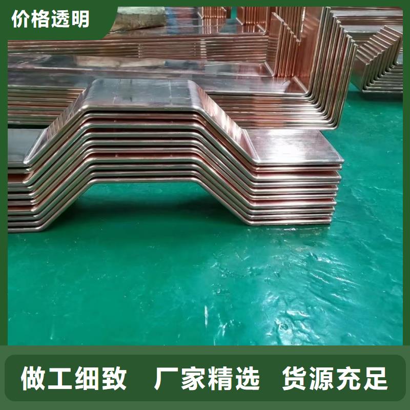 紫铜排48小时发货