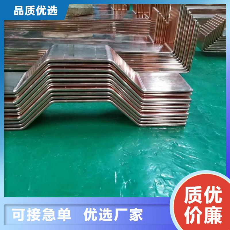 紫铜排助您降低采购成本