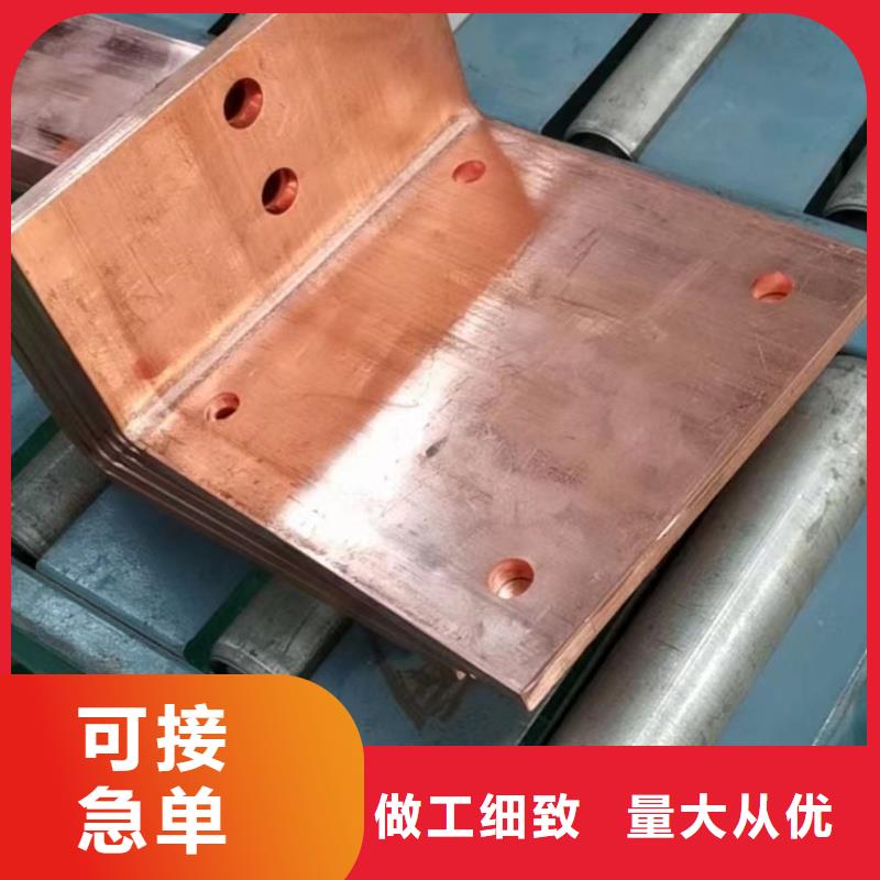 紫铜排严选用料