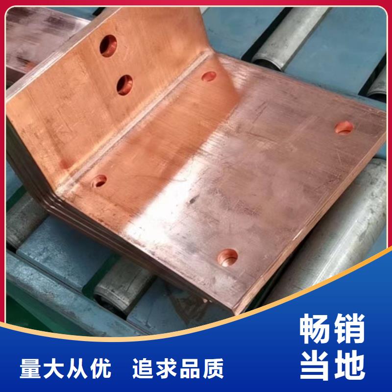 紫铜排适用范围广