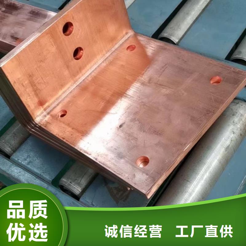 紫铜排品质信得过