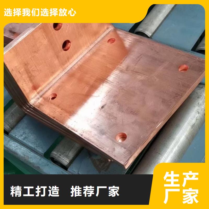 紫铜排助您降低采购成本