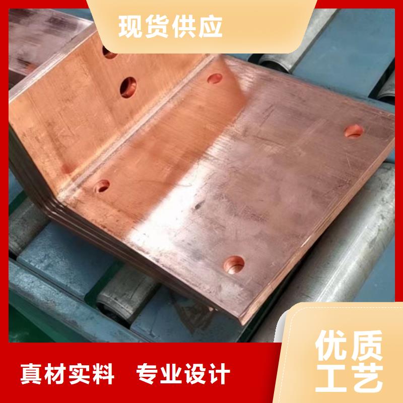 紫铜排多年行业经验