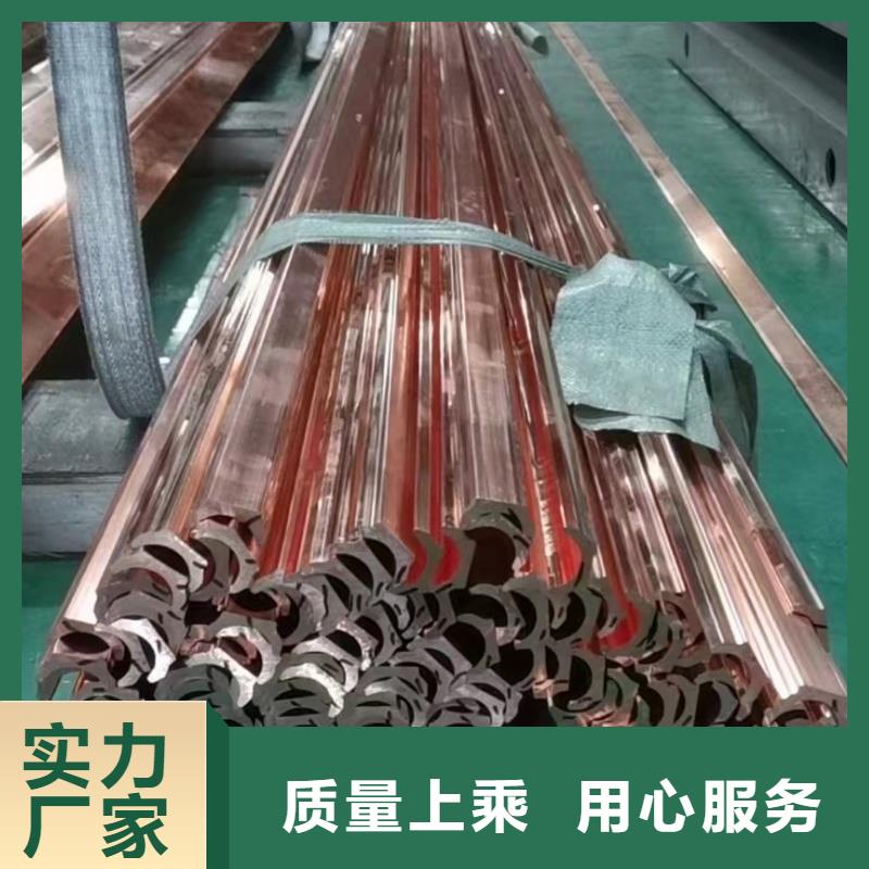 紫铜排适用范围广