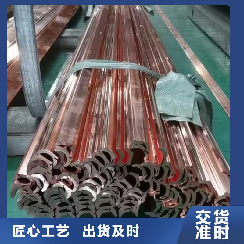 紫铜排48小时发货