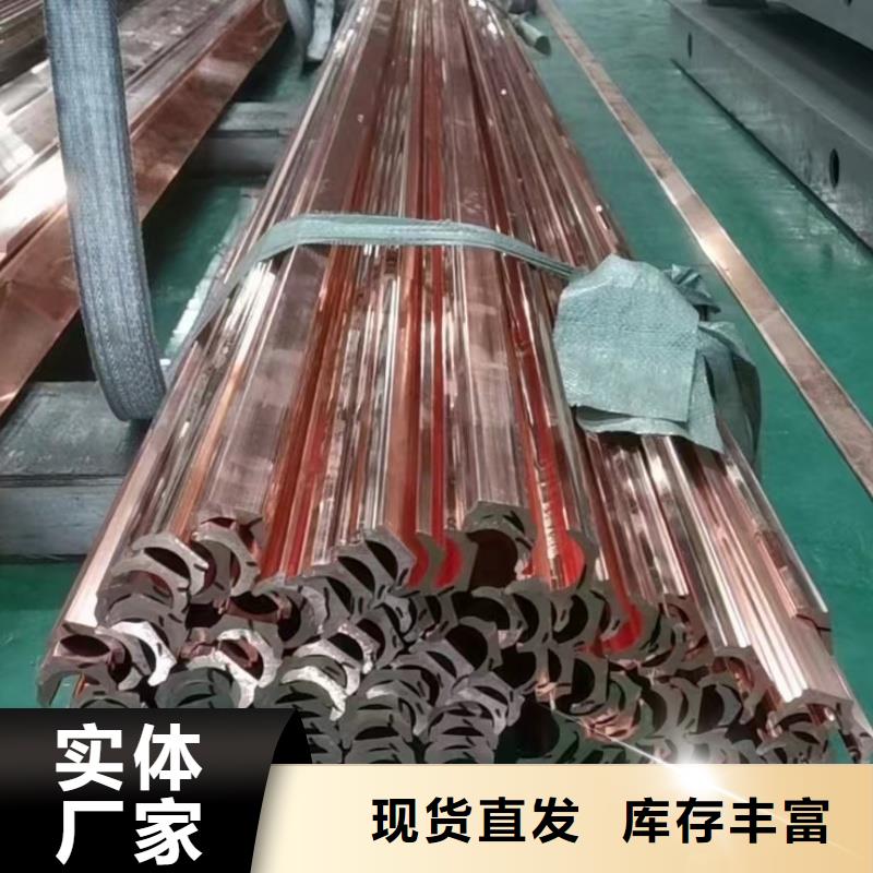 紫铜排产地采购