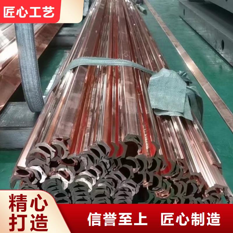 紫铜排种类多质量好