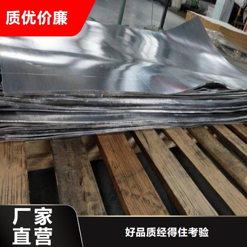 铅门今年新款