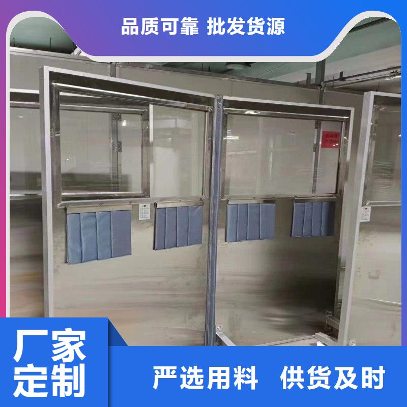 医院防护工程本地批发