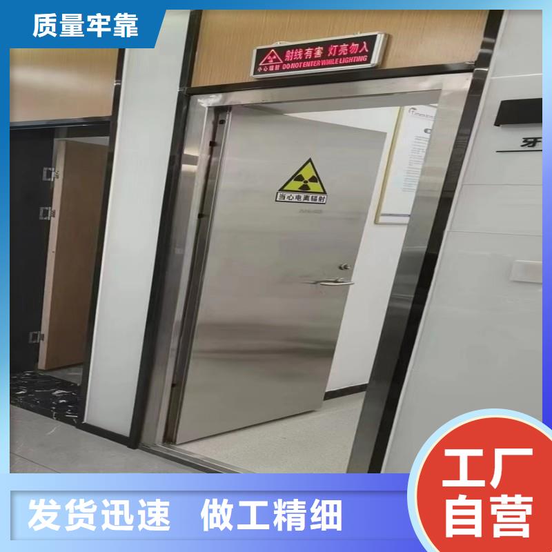 手术室防护厂家规格齐全