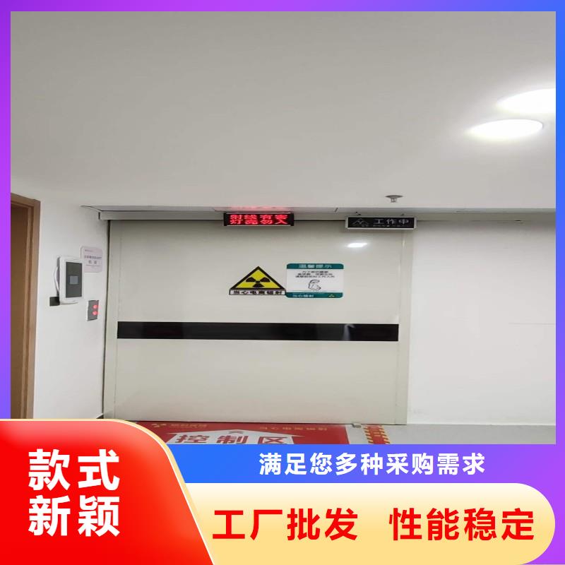 铅门真材实料