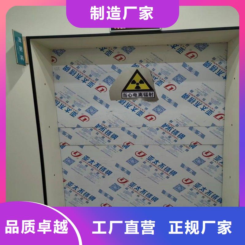 定做X射线防护铅门的经销商