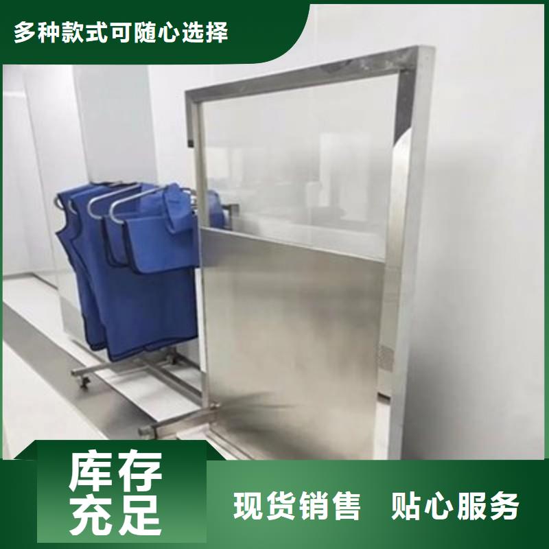 防辐射工程种类