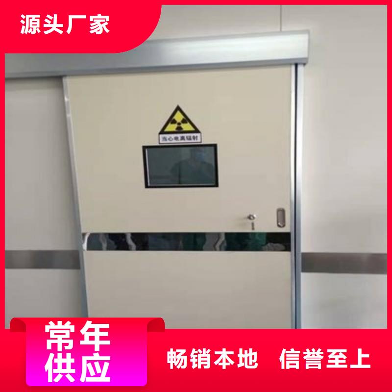 防辐射工程发货及时