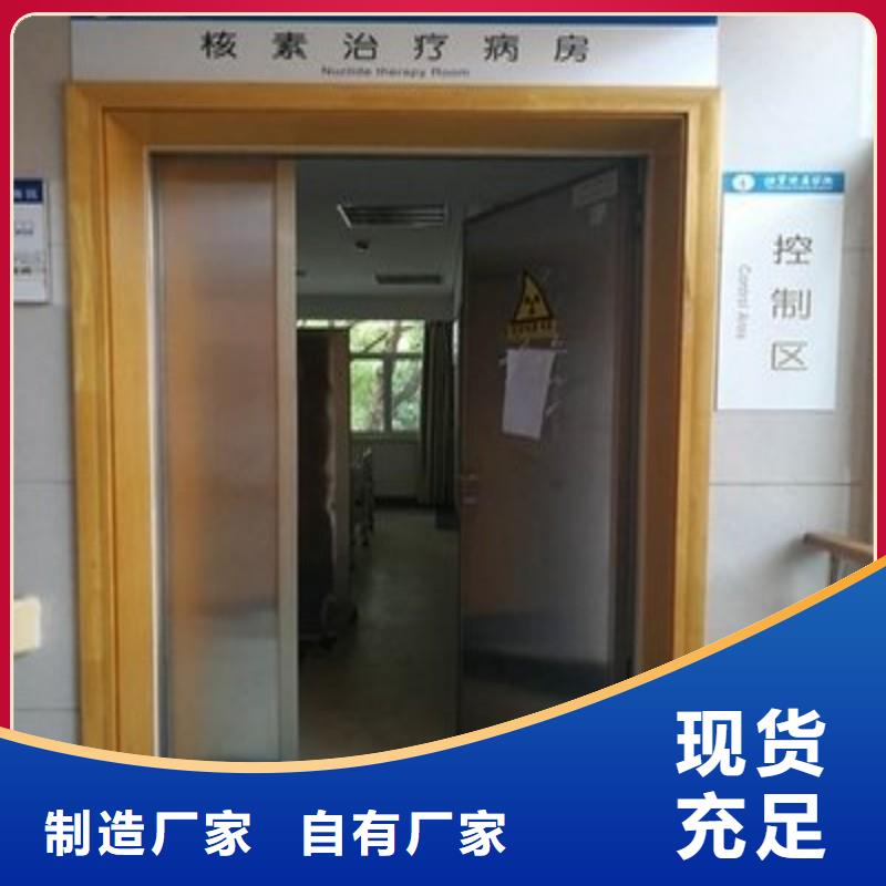 铅门品质优良