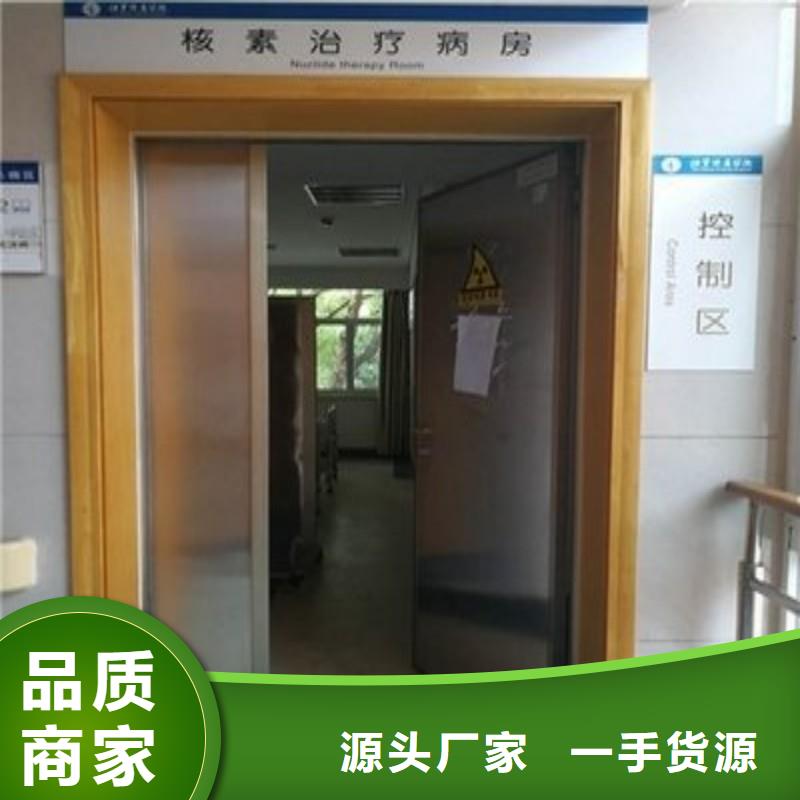 欢迎访问##铅门价格##