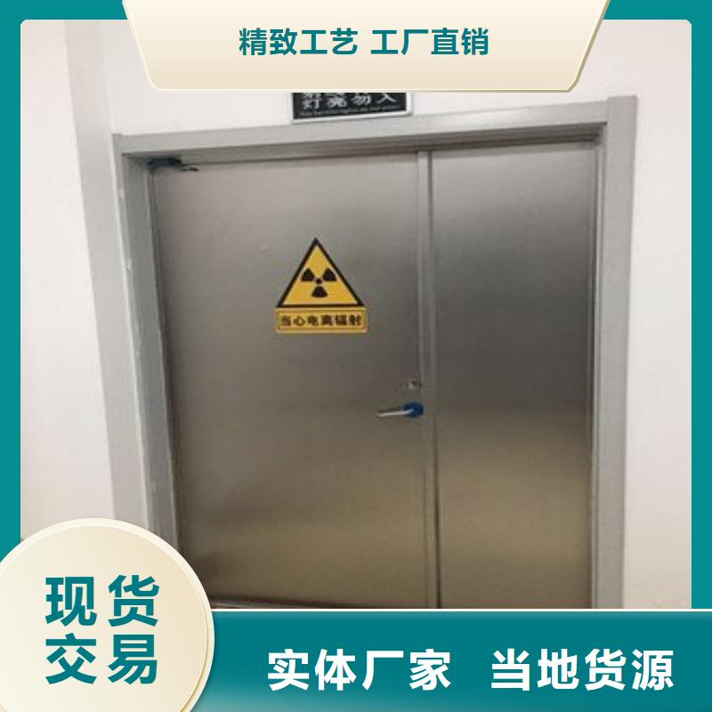 做X射线防护门的生产厂家
