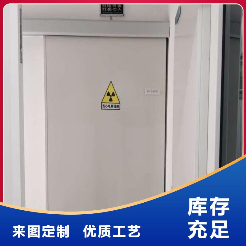 X射线防护门应用范围广