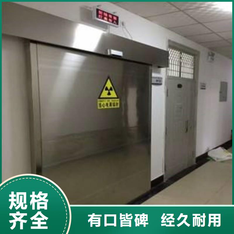 做X射线防护门的生产厂家