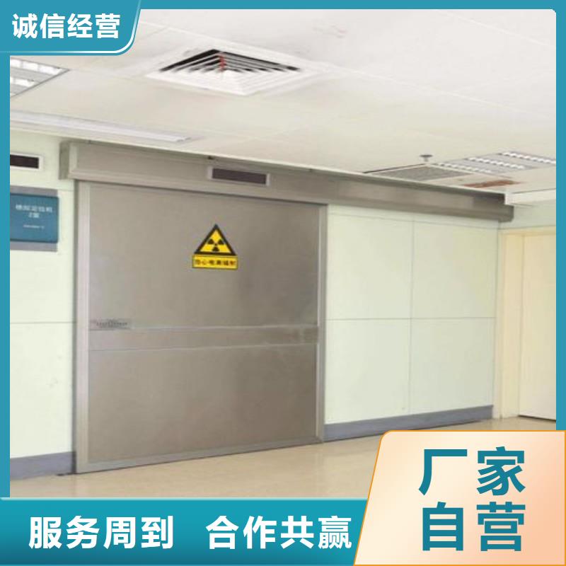 货源充足的核医学科防护铅门实力厂家