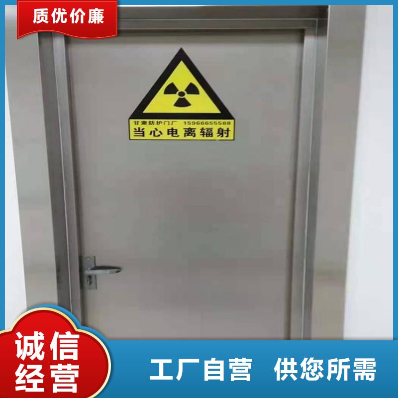 铅门专注产品质量与服务