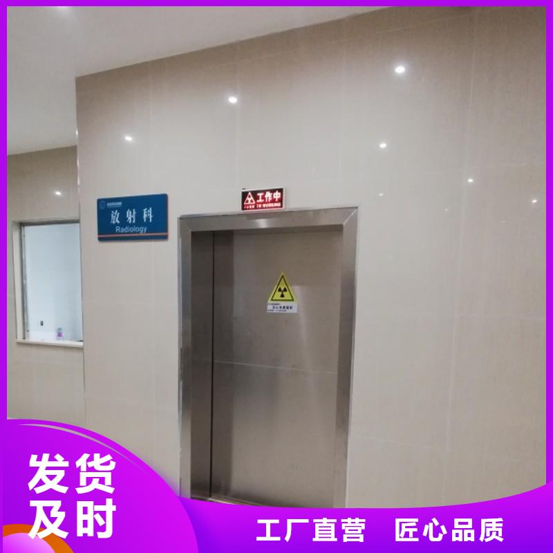 购买X射线防护铅门【无中间商】