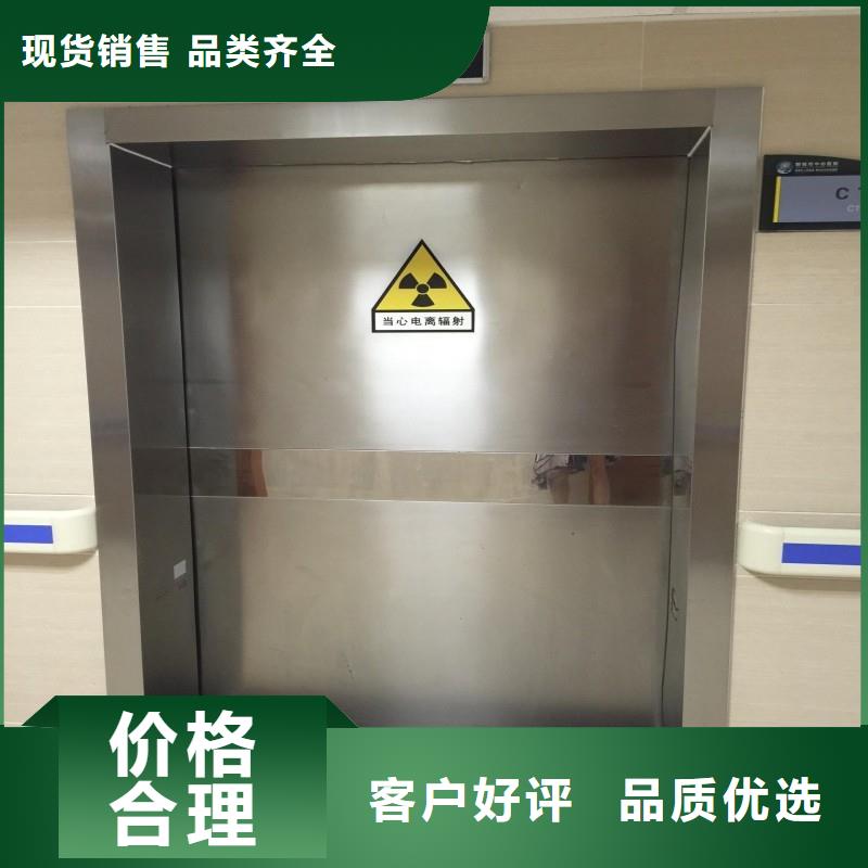 批发核医学科防护铅门价格