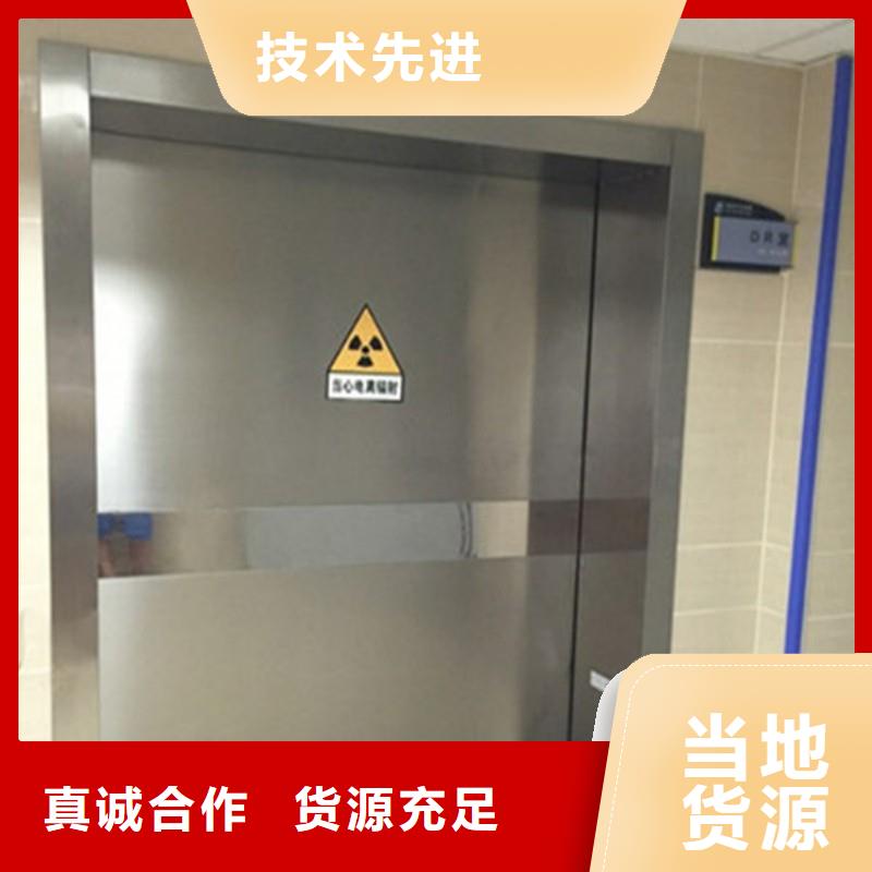 批发核医学科防护铅门价格