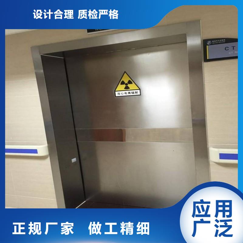 做X射线防护门的生产厂家