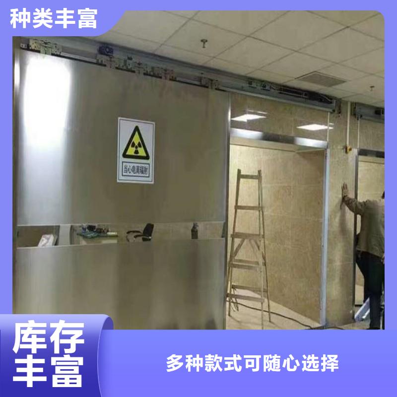 铅门精心