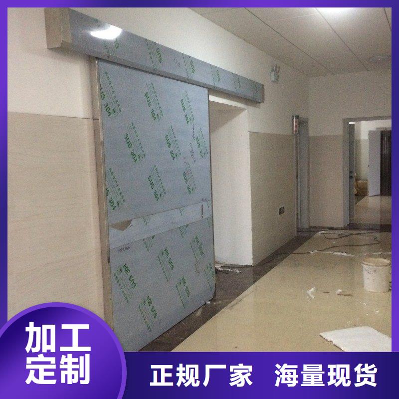 信誉好的加速器防护门厂家_质量保证