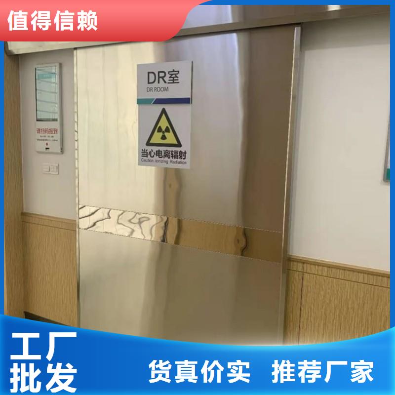 X射线防护工程畅销全省