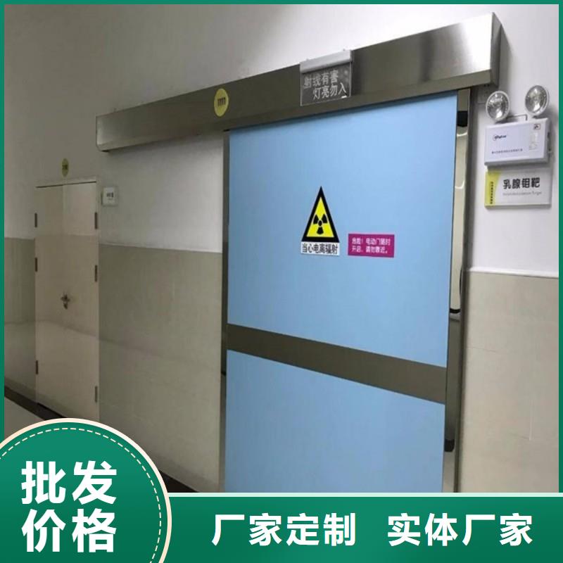 口腔科防护铅门大量供应厂家
