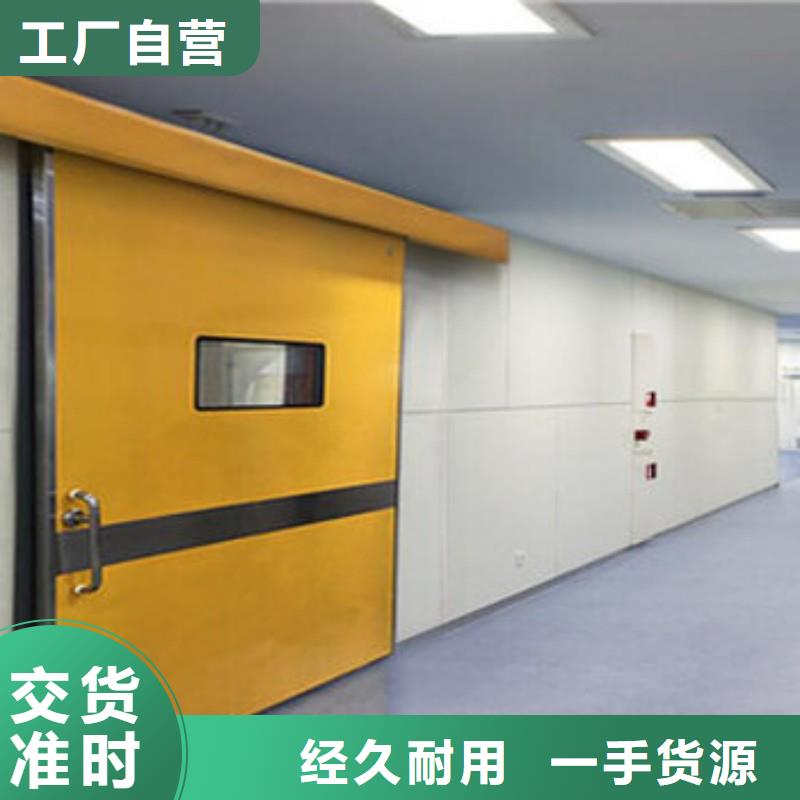防辐射门新品上市