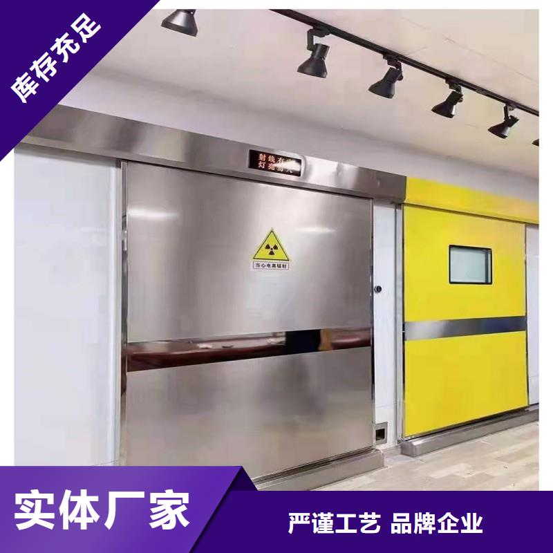 铅门品质服务