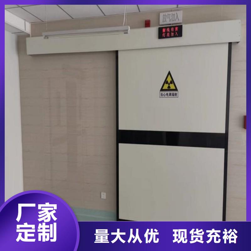 防辐射铅门厂家价格透明
